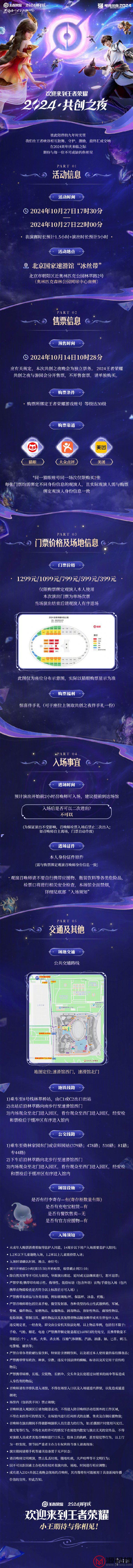 游侠网4