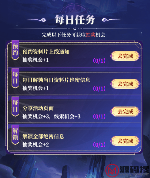 游侠网5