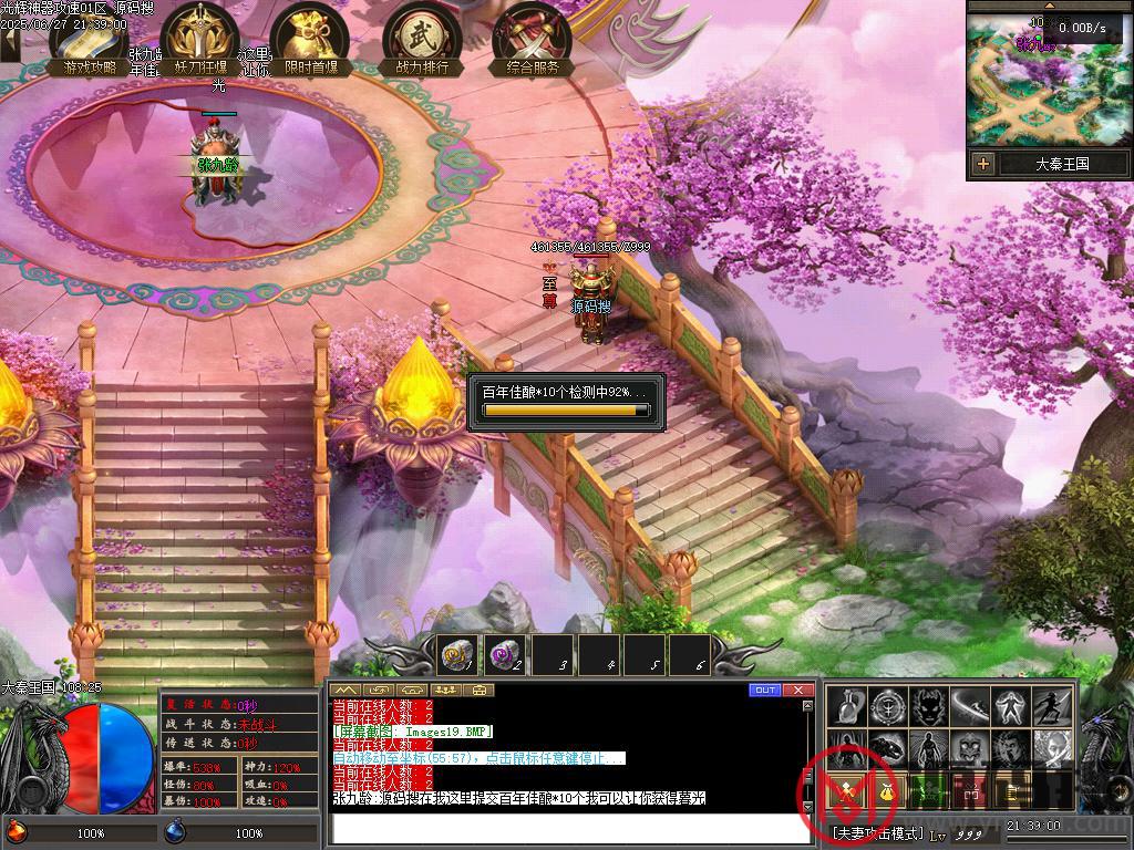 光辉神器攻速激情单职业版[翎风引擎]