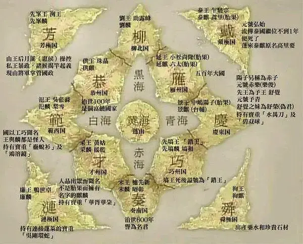 游侠网9