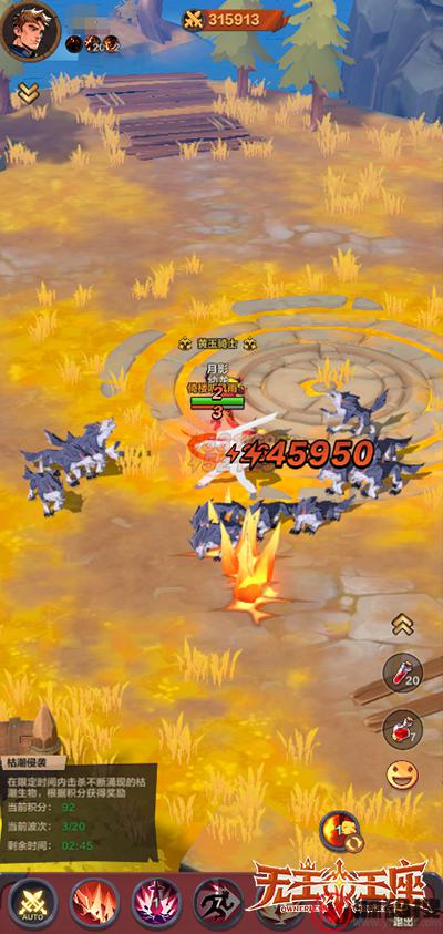游侠网2