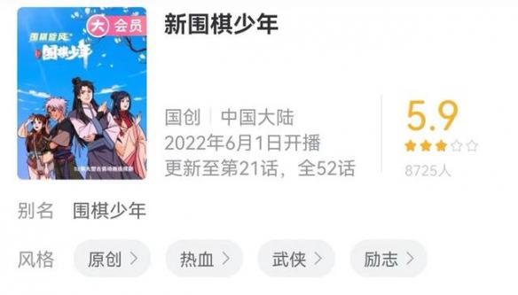 游侠网8