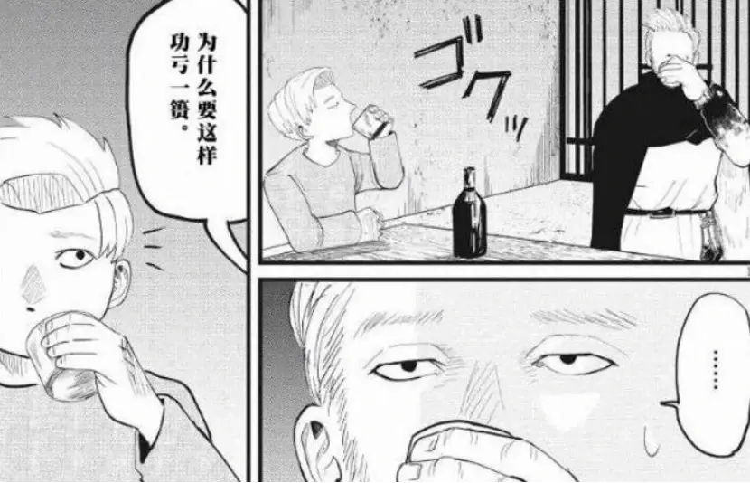 游侠网24