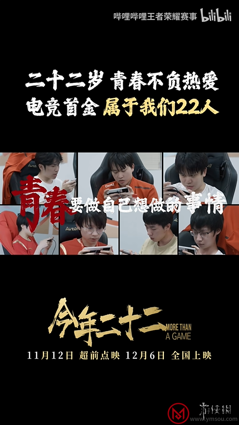 游侠网10