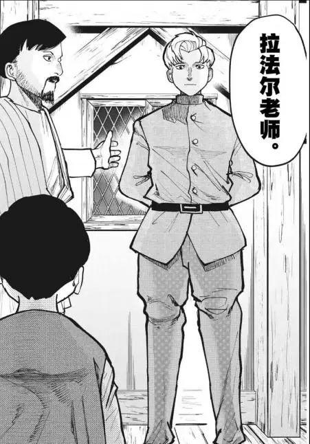 游侠网20