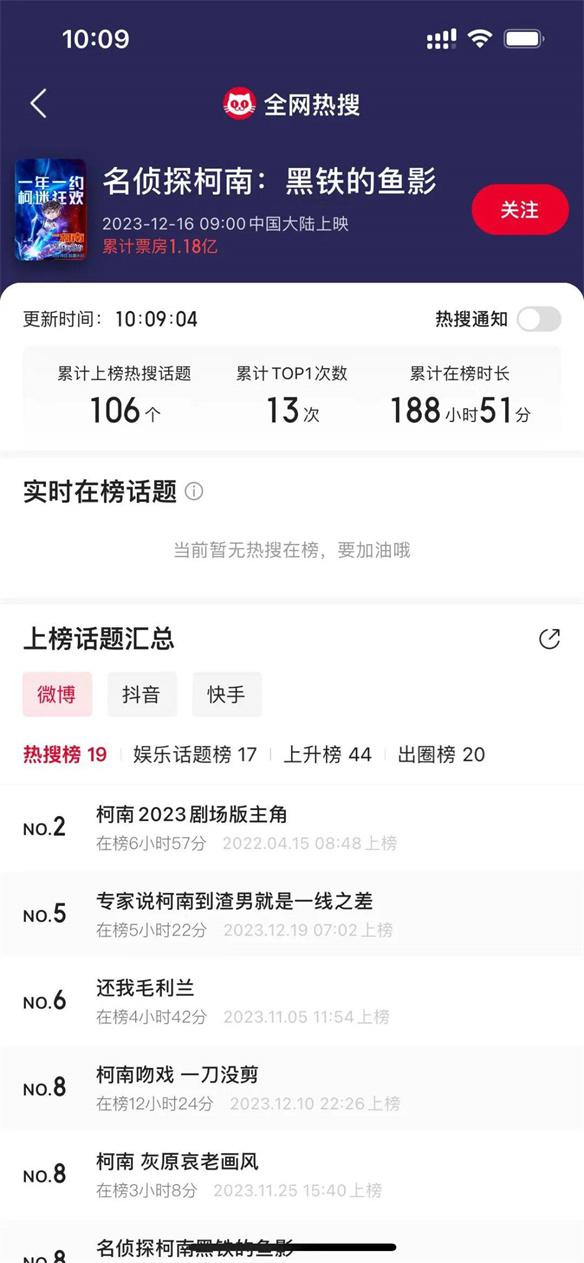 游侠网9