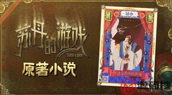 游侠网3