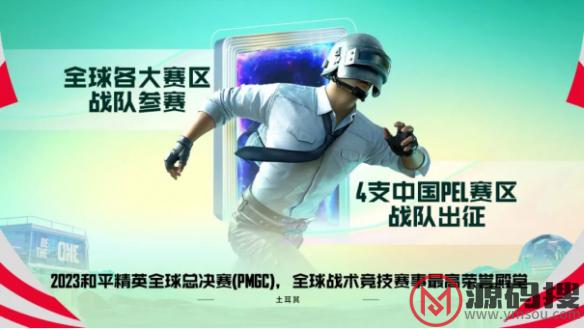 游侠网10
