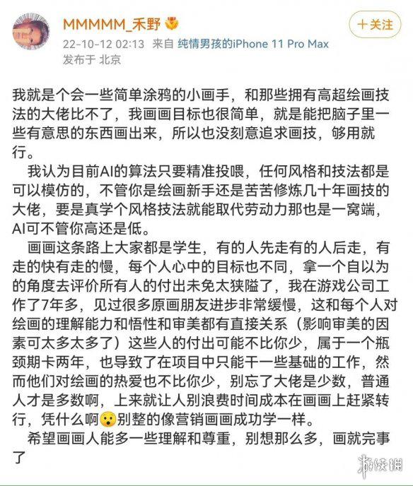 游侠网29