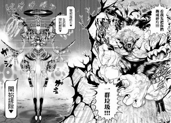 游侠网22