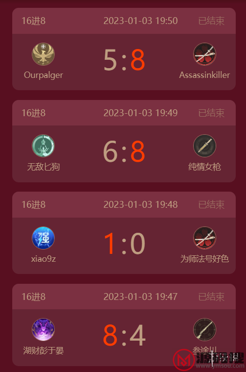 游侠网2