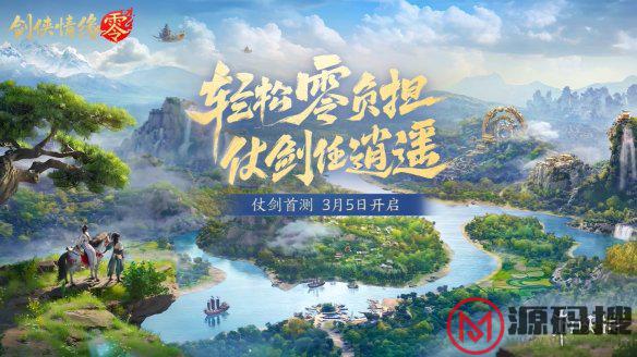 游侠网23