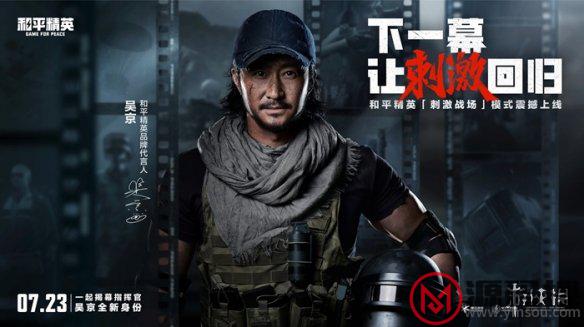 游侠网8