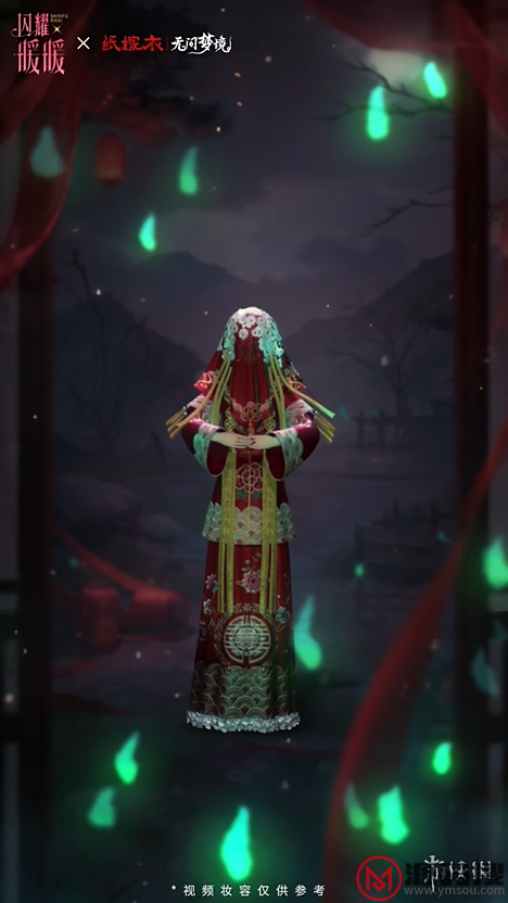 游侠网29
