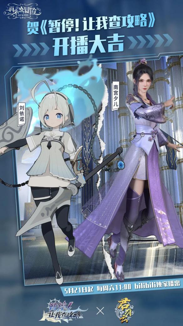 游侠网5