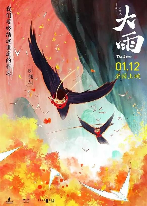 游侠网6