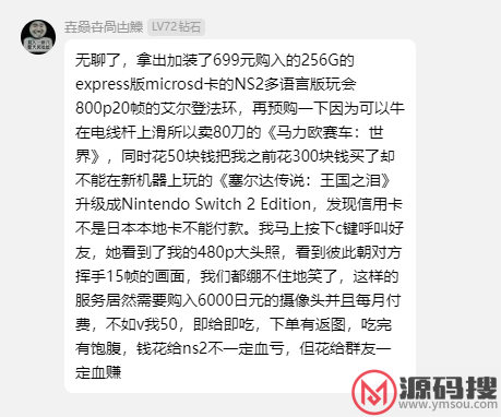游侠网3