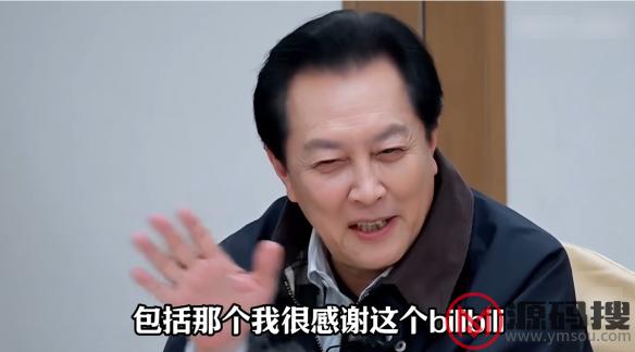 游侠网5