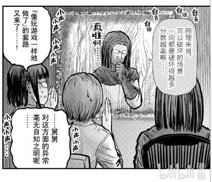 游侠网7