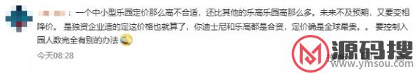 游侠网9