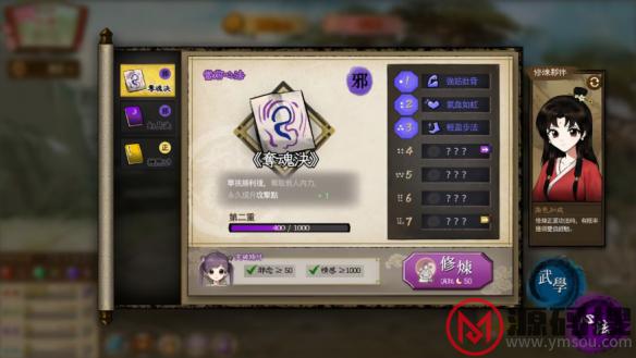 游侠网3