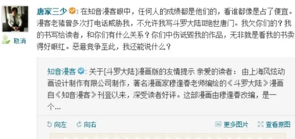 游侠网12