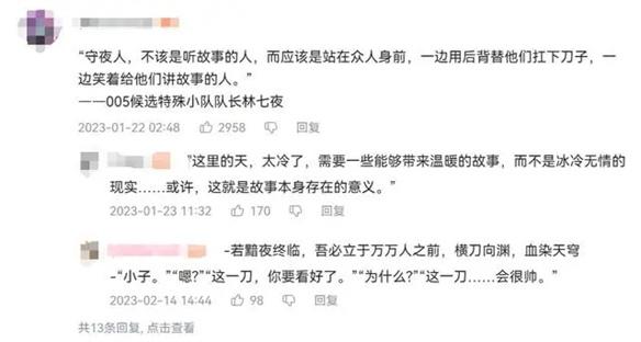 游侠网9