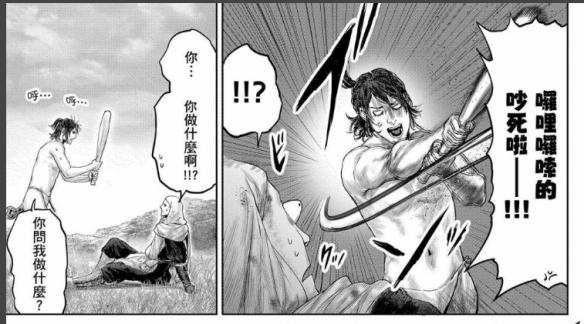 游侠网18
