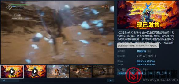 游侠网3