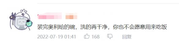 游侠网18