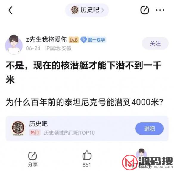 游侠网12