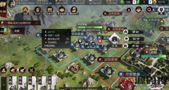 游侠网9