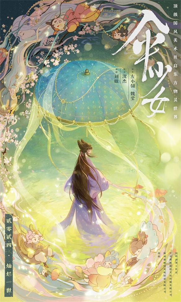 游侠网8
