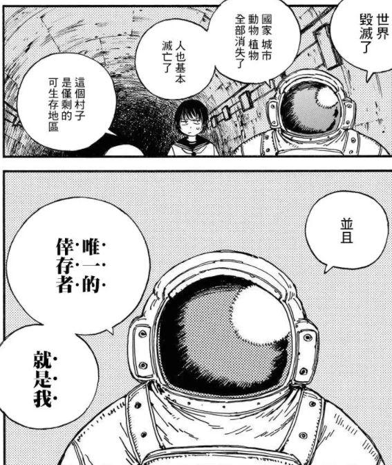 游侠网20