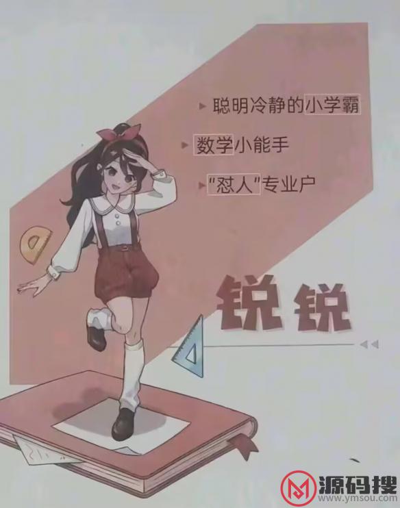 游侠网7