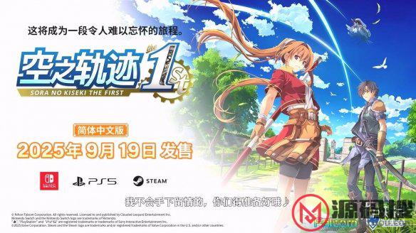 游侠网7