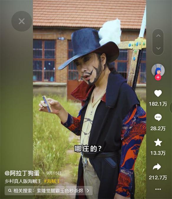 游侠网6