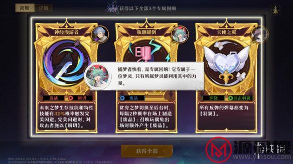 游侠网3