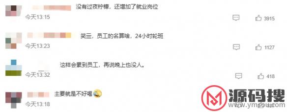 游侠网6