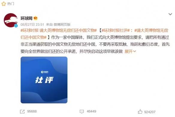游侠网8