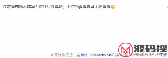 游侠网8