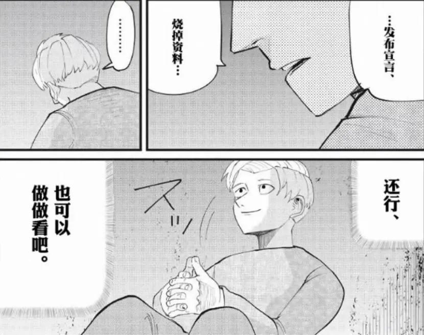 游侠网22