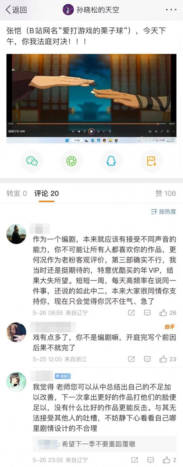 游侠网12