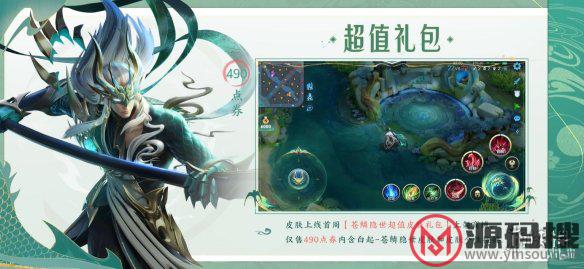 游侠网19