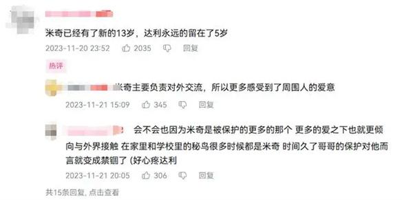 游侠网12