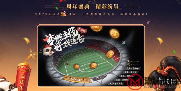 游侠网9