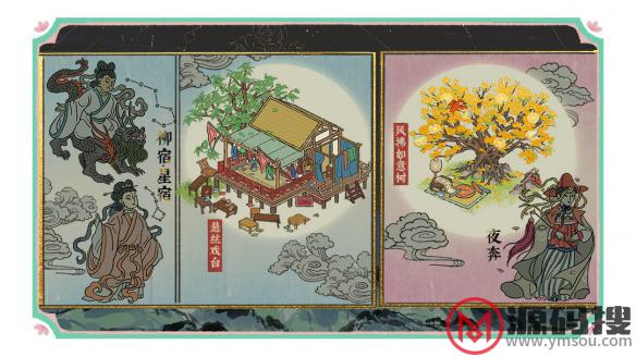 游侠网4