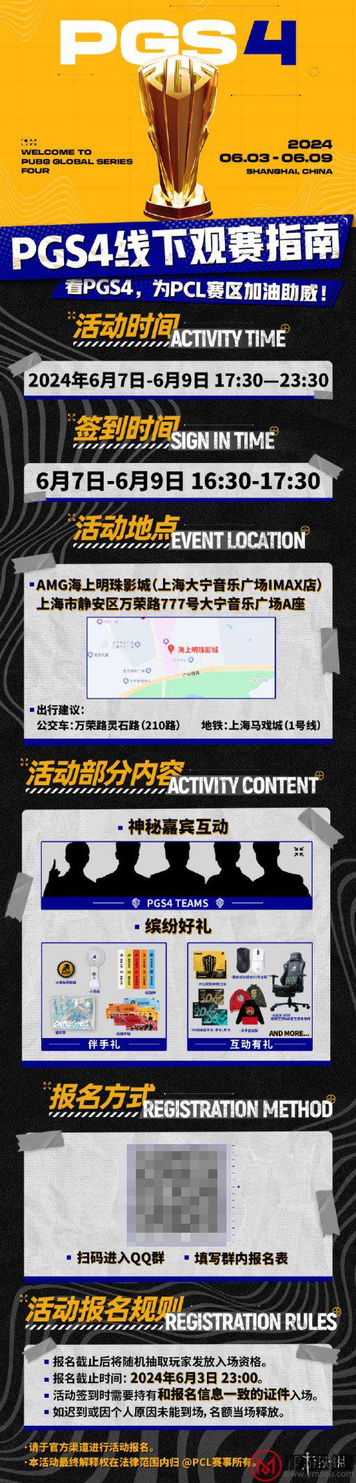游侠网9