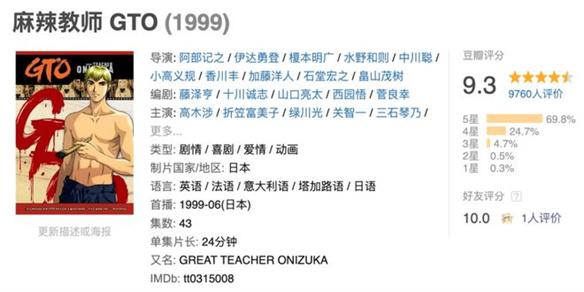 游侠网5