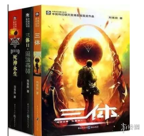 游侠网33